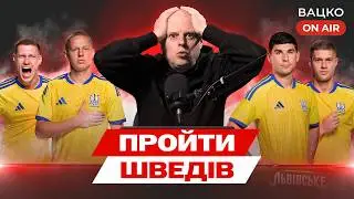 Вацко on air 