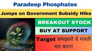 paradeep phosphates share latest news | paradeep phosphates share analysis | paradeep share longterm