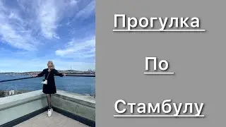 Да, это снова я, и для моих дорогих подписчиков, Долмахбахче и Гарем Султанов