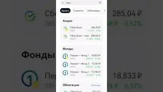 Акции Сбербанка - покупай выгодно #константининвестиции