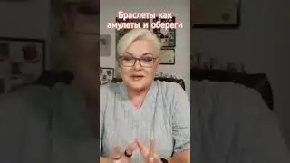 И даже ручка может Вас защищать #магиянор #лилиянор #ясновидение