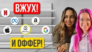 7 этапов получения оффера! Продуктовый подход к поиску работы Дарьи Щурик, Product Owner в Revolut