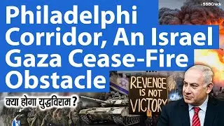 Philadelphi Corridor, An Israel Gaza Cease Fire Obstacle