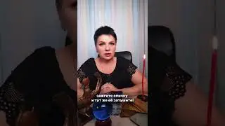 #эзотерика