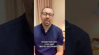 Живот в форме яблока 