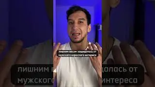 Вот почему клиентка не могла похудеть