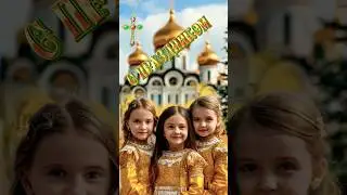 #веранадеждалюбовь 🙏