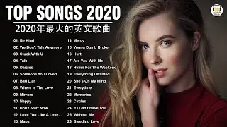 2020年最火的英文歌曲 + 歐美流行音樂 + 超好聽中文+英文歌曲(精心挑選) 2020最近很火的英文歌 + KKBOX綜合排行榜 2020