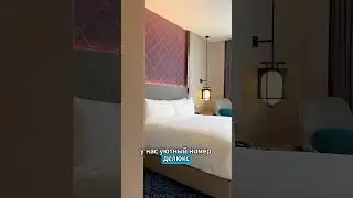 Обзор отеля на Пенанге от туристического сервиса QVI #Пенанг #Малайзия #QVI #QNET #обзоротеля