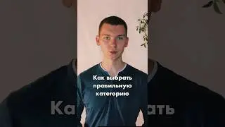 Какую выбрать нишу в 2023