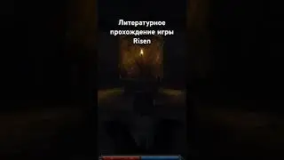 #игры