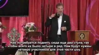 Адамус. Серия Свобода Шоуд 7 