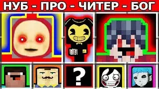 ЧИКИБАМБОНИ vs ВАЙНРАН vs БОМЖ РЕБЕНОК И ДЕВУШКА ДЕТИ НУБА И ПРО ВЫЖИВАНИЕ БОМЖА! МАЙНКРАФТ В ЖИЗНИ