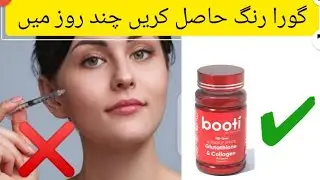booti whitening glutathione spills . whitening supplement |100%results |@fabways