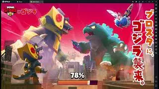 Jugando brawl stars, video de hoy