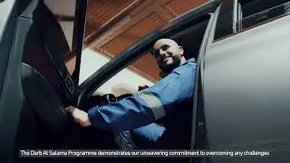 مبادرة  