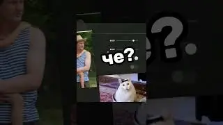 ЧТО ПРОИСХОДИТ НА ЭТОМ СЕРВЕРЕ ?! 🤯#shorts #прикол #угар #рофл #рекомендации #рек