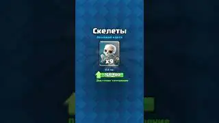 Открываю сундуки±