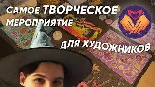 Маркет ДОМФАНФЕСТ | Как я участвовала в аллее авторов