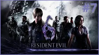 Resident Evil 6 Coop con ElFrikiCanal - Parte 7