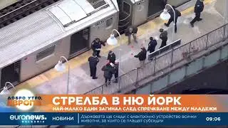 Най-малко един загинал след стрелба в Ню Йорк