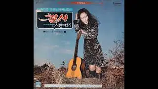최안순  -  사랑의 기쁨 (원곡 : 원곡 : Plaisir D'amor) 1972