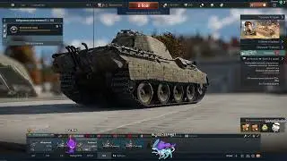 Продолжаем играть с огнем - War Thunder