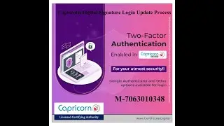 Capricorn Digital Signature Login Process Update | Digital Signature Portal Login Update Process