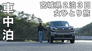 Car camping exploring historical scenery and hot springs [EENOUR D18 car refrigerator]