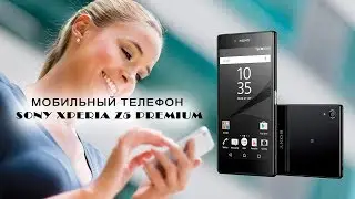 Мобильный телефон Sony Xperia Z5 Dual E6683 - распаковка