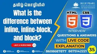 What is the difference between inline inline-block and block? Inline vs Inline-Block Display in CSS