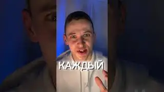 СОБЕРИ СВОИ ДОСТИЖЕНИЯ 