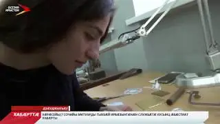 Нæ фыдæлты фарн хъахъхъæны