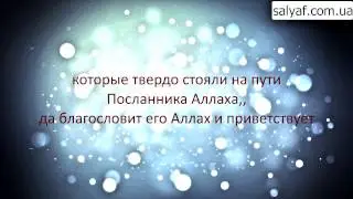 Шейх ибн Баз: Акыда Ахли Сунна валь Джамаа.