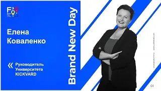 F3 Beach Tour Turkey 2020 – А вот это не надо смотреть!