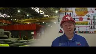 Металлург - это призвание