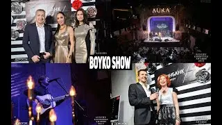 LUXURY LIFESTYLE AWARDS 2017. ЭКСКЛЮЗИВ на Бойко Шоу.