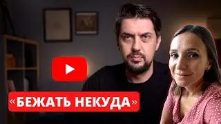 Ольга Качанова про УХОД ИЗ БЛОГИНГА и БЛОКИРОВКУ ЮТУБА