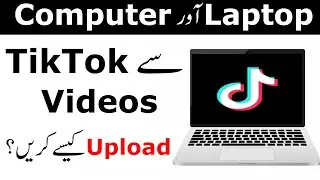 How To TikTok  Pr Video Upload Kaise Karne? PC||HQTech313||New Tarika 2025
