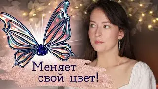 КРЫЛЬЯ из эпоксидной смолы | Masherisha