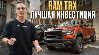 There will never be another car like this! / Review of the new Ram 1500 TRX Final Edition