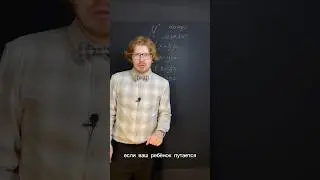 Минус перед скобкой,ставим знаки правильно✅ #математика #огэматематика #математикадетям