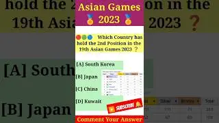 | Asian Games 2023 | Asian Games 2023 Top Mcq | Asian Games 2023 Current Affairs | 