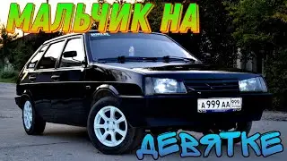 МАЛЬЧИК НА ДЕВЯТКЕ - DEAD BLONDE Car Parking Multiplayer