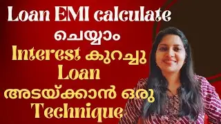 Calculating Home Loan Payments | What is Loan EMI | PMT Function |Microsoft Excel Malayalam Tutorial