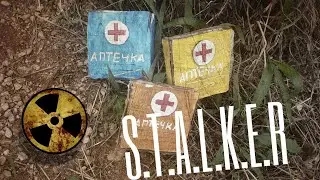 Как сделать АПТЕЧКИ из S.T.A.L.K.E.R Своими руками! | Сталкер