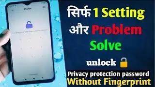 How to Unlock Privacy Protection Password without fingerprint | Privacy password kaise tode