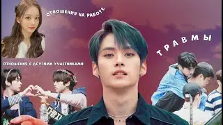 ЛИ НОУ из Stray kids: ПУТЬ, работа в BTS, ОТНОШЕНИЯ с другими участниками