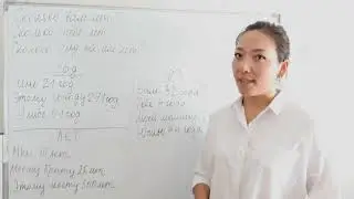 «10 уроков на Русском языке как рассказать О себе» 📌2урок «Сколько тебе лет?»