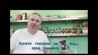 Sous Vide и таблиците на Дъглас Болдуин